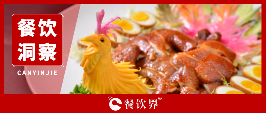 快餐、正餐、團餐三大品類，如何從逆勢中尋求增長點？|餐飲界