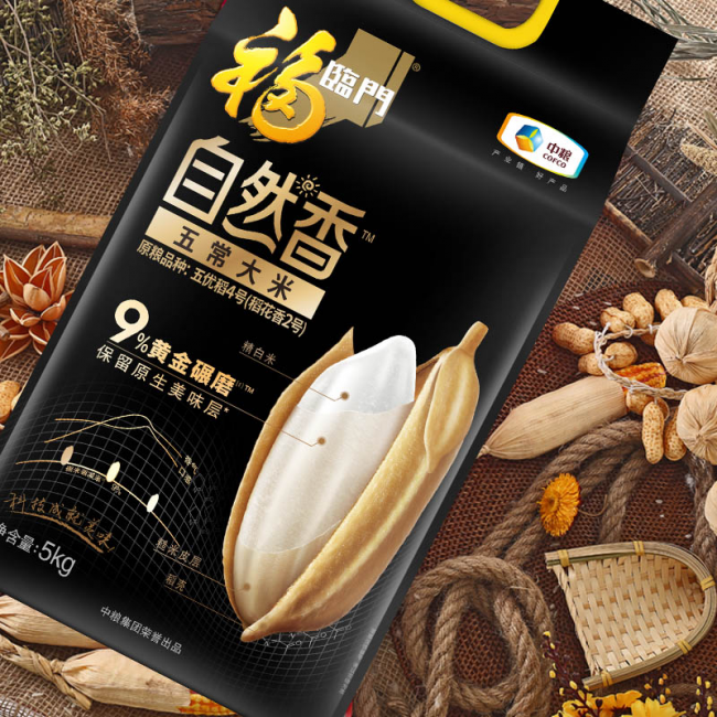 攝入優(yōu)質(zhì)碳水，才是保持健康的重要法則