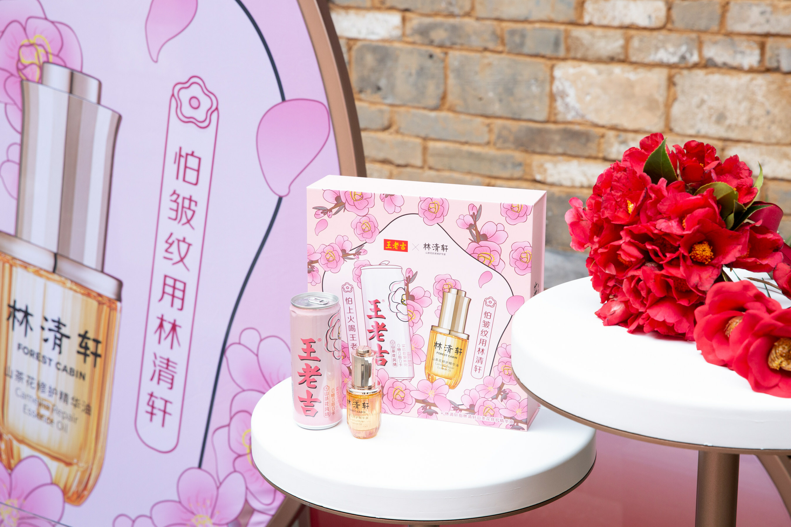 林清軒×王老吉-寶藏國(guó)貨品牌強(qiáng)強(qiáng)聯(lián)合，跨界營(yíng)銷破層出圈|餐飲界