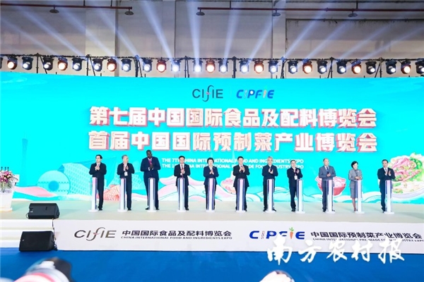 食博會(huì)·預(yù)博會(huì)在廣東東莞舉辦，20國(guó)、31個(gè)省、千余家企業(yè)參展