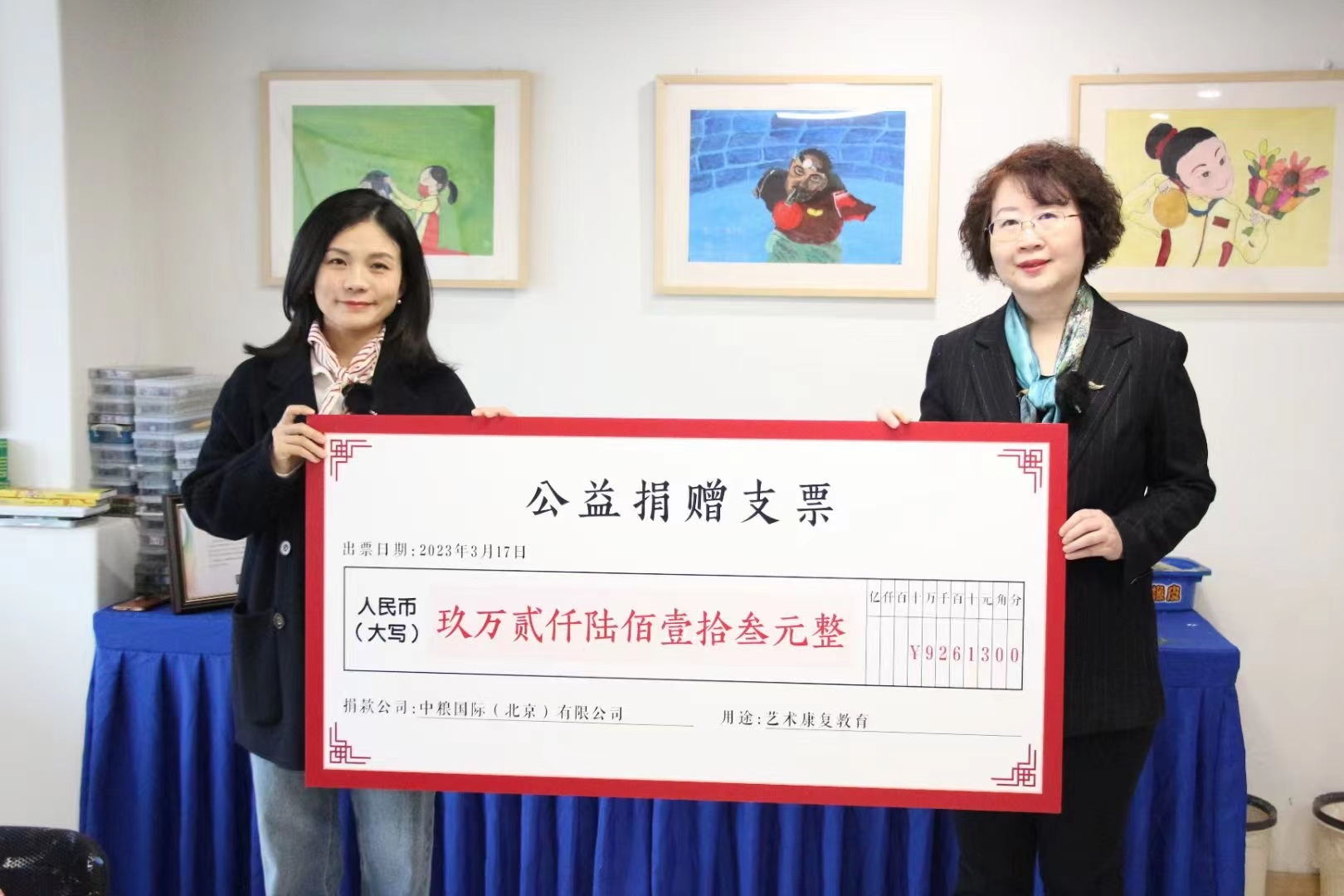 世界自閉癥關(guān)注日丨中糧福臨門(mén)守護(hù)自閉癥兒童 為愛(ài)聚“?！眧餐飲界