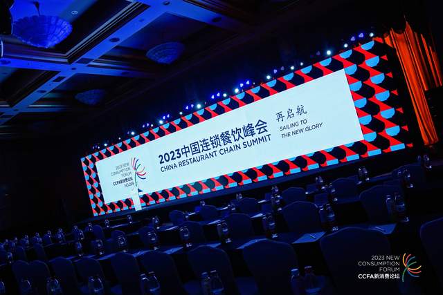 “多場(chǎng)景營銷”趨勢(shì)下，抖音生活服務(wù)助力餐飲商家長(zhǎng)效經(jīng)營|餐飲界