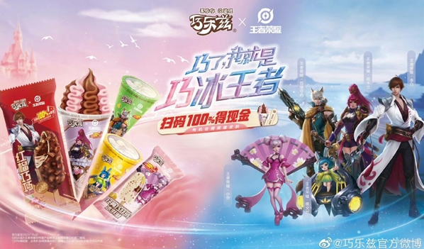 于變局開新局，后疫情時代伊利冰品逆勢增長，蟬聯(lián)行業(yè)第一|餐飲界