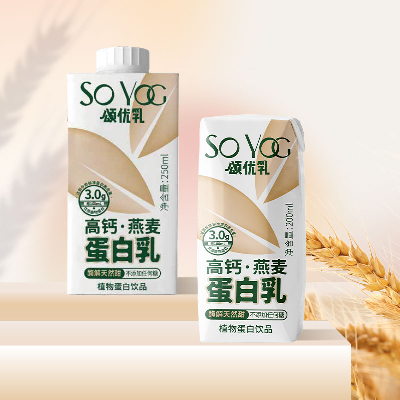 “親享輕生活”，藍劍飲品集團旗下植物奶品牌頌優(yōu)乳全新升級！|餐飲界