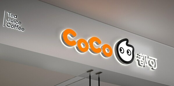 CoCo都可品牌視覺全新升級，"首席搗騰官"小Co活力出道|餐飲界