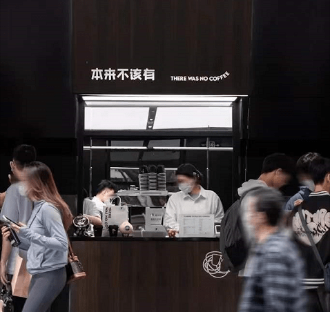 從14家門店到800家門店，「本來不該有」在抖音喝出“新故事”|餐飲界