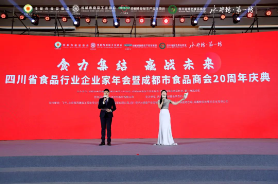 益起傳遞愛！丁點(diǎn)兒股份榮膺“行業(yè)之光-2022年度責(zé)任品牌獎(jiǎng)”！|餐飲界