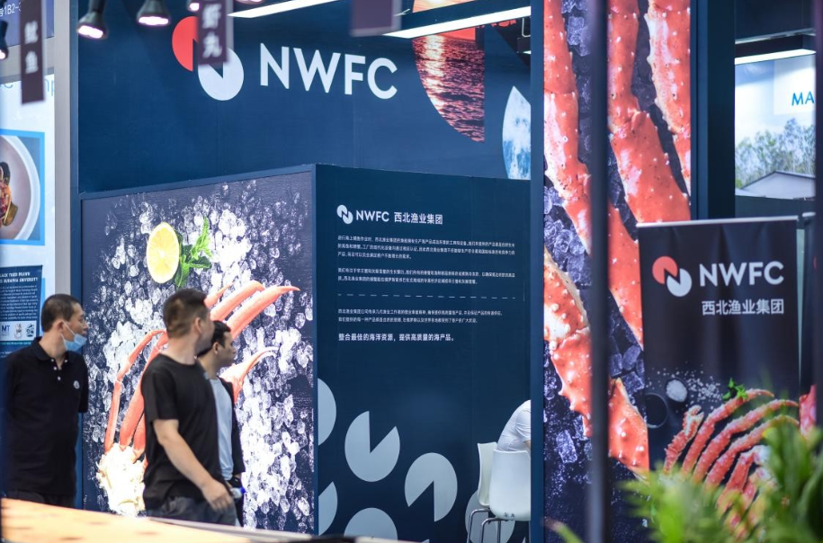 2023深圳國際漁業(yè)博覽會順利舉行｜西北漁業(yè)聯(lián)盟(NWFC)實力亮相，人氣高漲|餐飲界