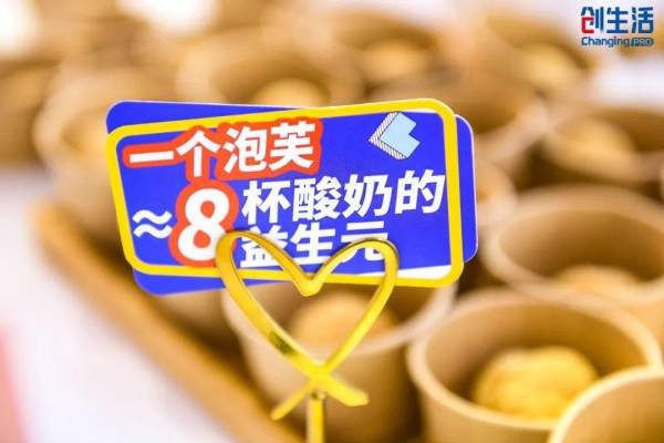微生物新蛋白商業(yè)化啟航，昌進(jìn)生物開辟“元蛋白”時(shí)代|餐飲界