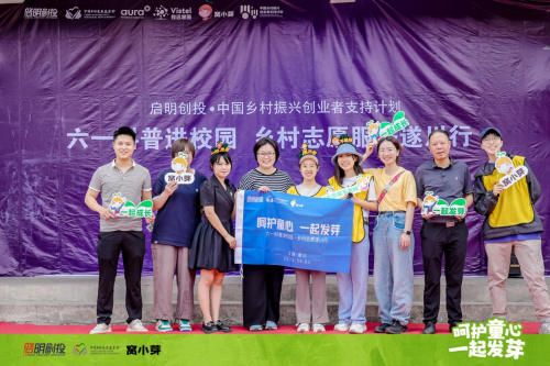 窩小芽開啟ESG成長計劃，食育理念助力健康未來|餐飲界