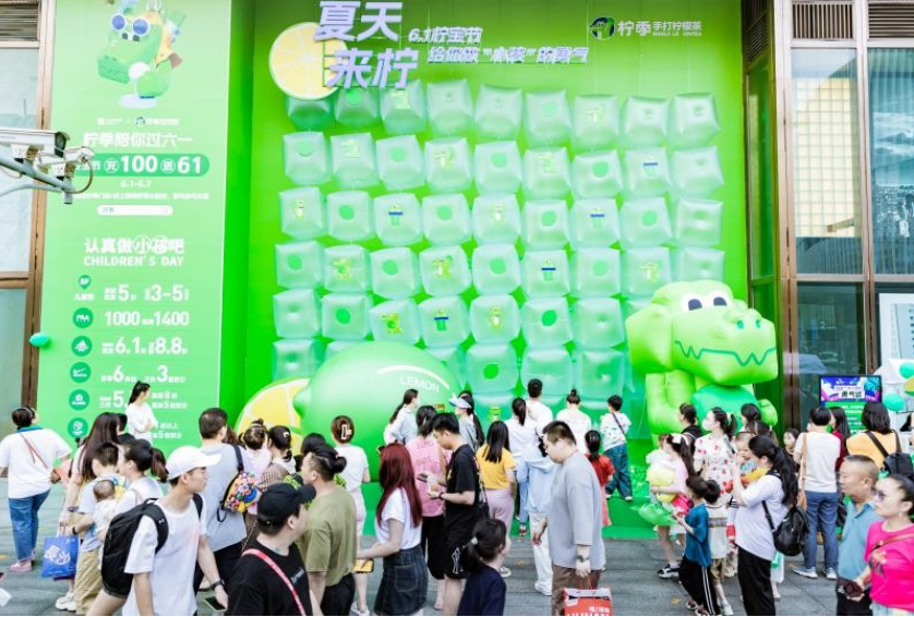 檸寶節(jié)收官超3000萬充值額，多城門店爆單！檸檬茶賽道頭部初顯|餐飲界