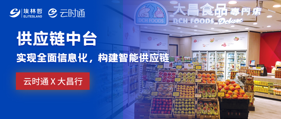 快看！優(yōu)秀食品餐飲企業(yè)的數(shù)字化轉(zhuǎn)型實踐與經(jīng)驗分享|餐飲界