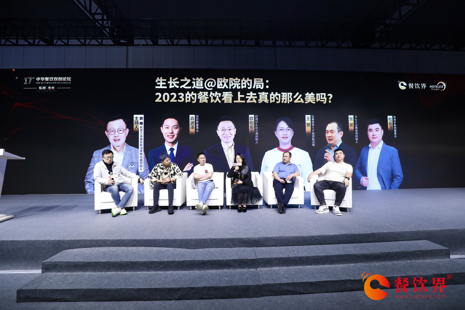 生長(zhǎng)之道 | 2023的餐飲看上去真的那么美嗎？|餐飲界