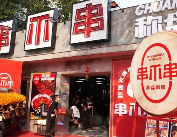 單日營業(yè)額5萬元，串不串爆火秘籍來啦！|餐飲界