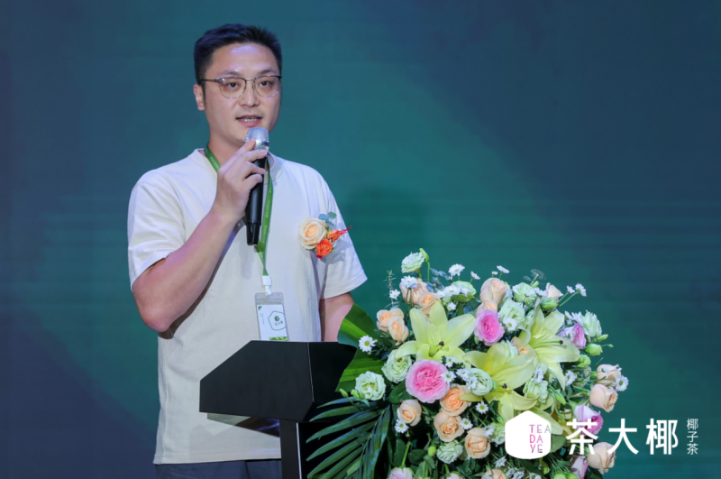 中國茶·泰國椰｜茶大椰品牌全球啟動會2023年7月25日在深圳成功舉辦！