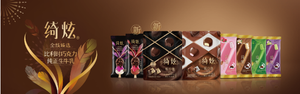 高端冰淇淋越來(lái)越卷 頭部零售企業(yè)是怎么挖掘爆款的？|餐飲界