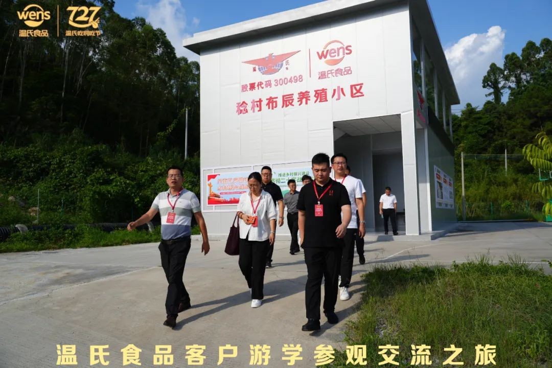 游學(xué)｜溫氏奮斗40年背后，中國畜禽食材的創(chuàng)新和成長