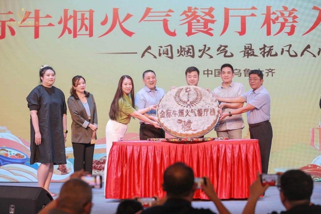 人間煙火氣，最撫凡人心，金標牛煙火氣餐廳榜首站入圍獎正式揭曉