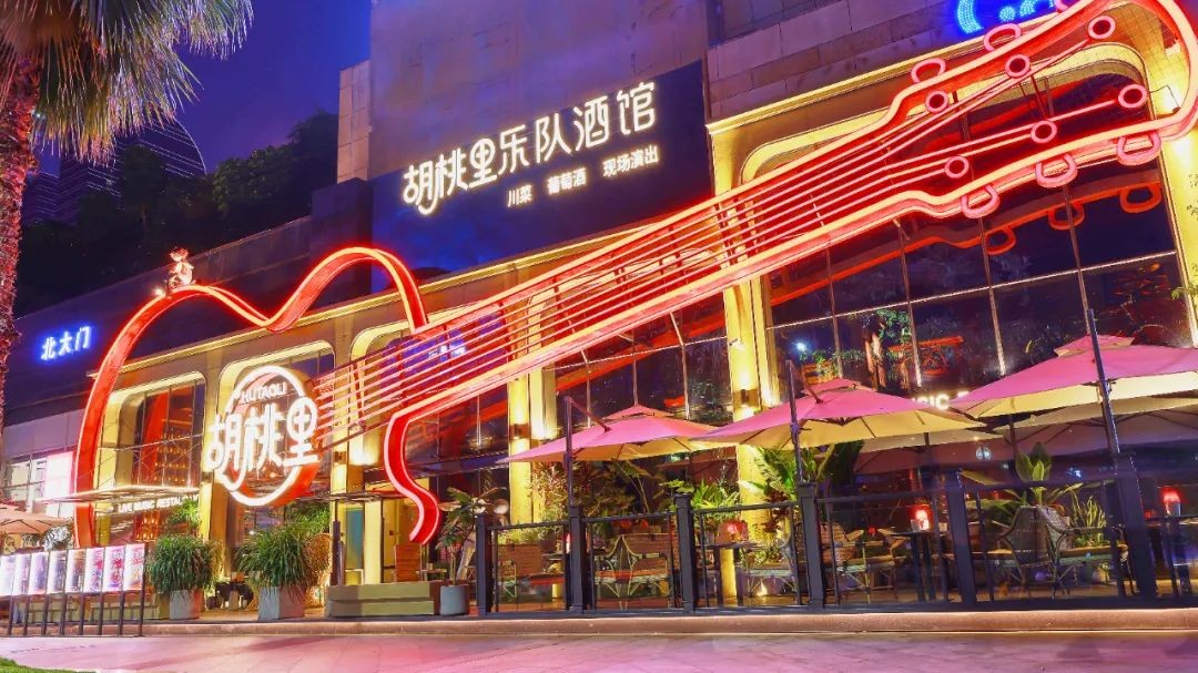 跨界成風(fēng)的酒館市場(chǎng)，沉淀出哪些新樣本？|餐飲界