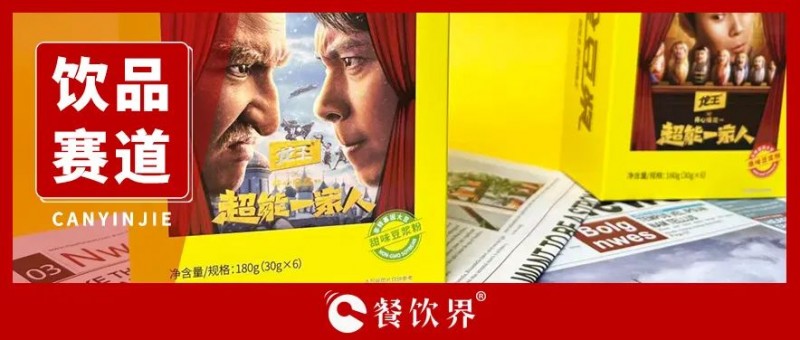 萬億產(chǎn)業(yè)升級，餐飲供應鏈正發(fā)生哪些變化？