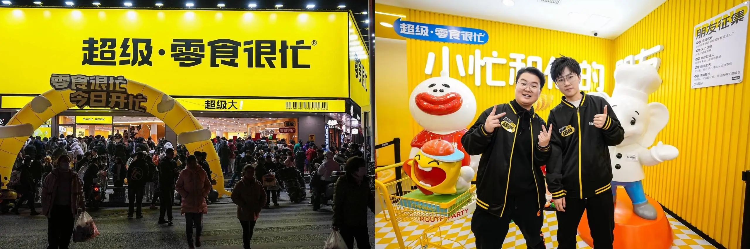 零食很忙年貨節(jié)直播銷(xiāo)售額破3000萬(wàn)，攜手「抖音心動(dòng)大牌日」助力出圈！