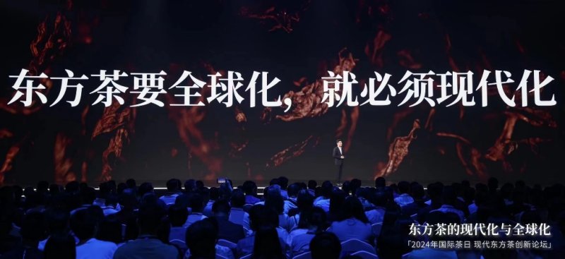 讓東方茶走向全世界，提點(diǎn)科技將不遺余力