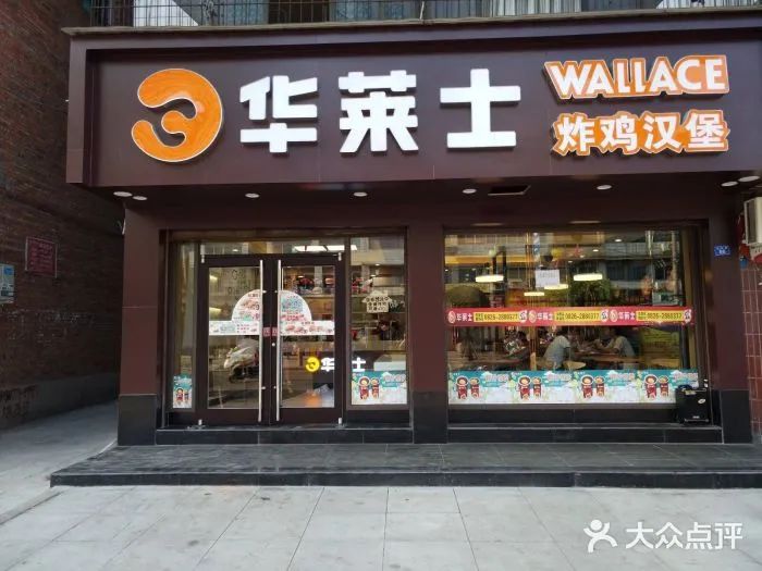 一年內(nèi)閉店40萬+，有品牌被團滅！ |? 2024小吃快餐行業(yè)報告|餐飲界