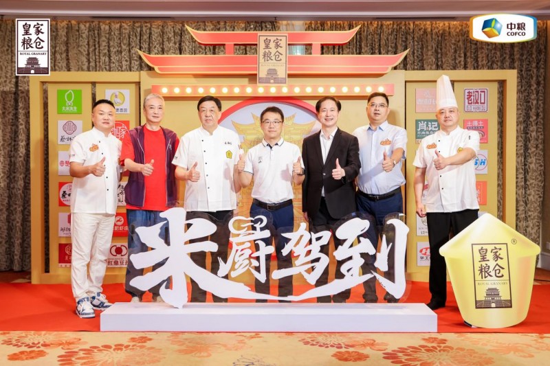 皇家糧倉(cāng)專(zhuān)業(yè)米飯賦能楚菜食力綻放