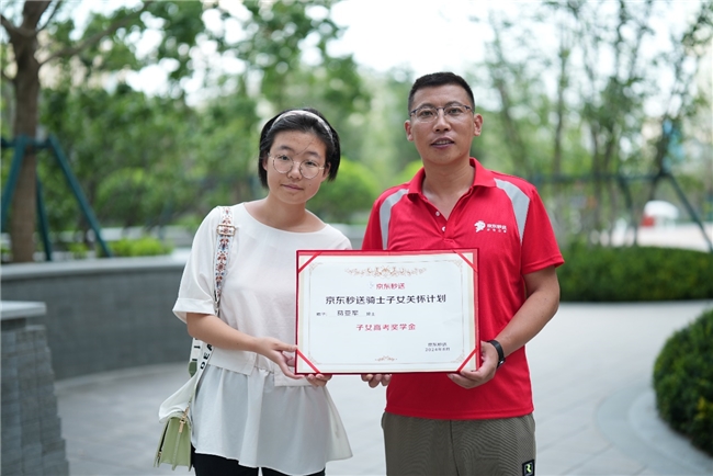 達達秒送即時物流年會演講：為個人用戶提供平均8分鐘即可上門的幫取、幫送專業(yè)跑腿服務