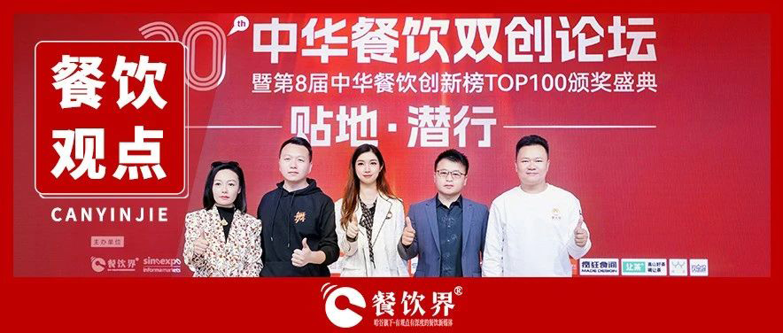 5位創(chuàng)始人對話內(nèi)卷之下如何貼地潛行，全程高密度干貨輸出！