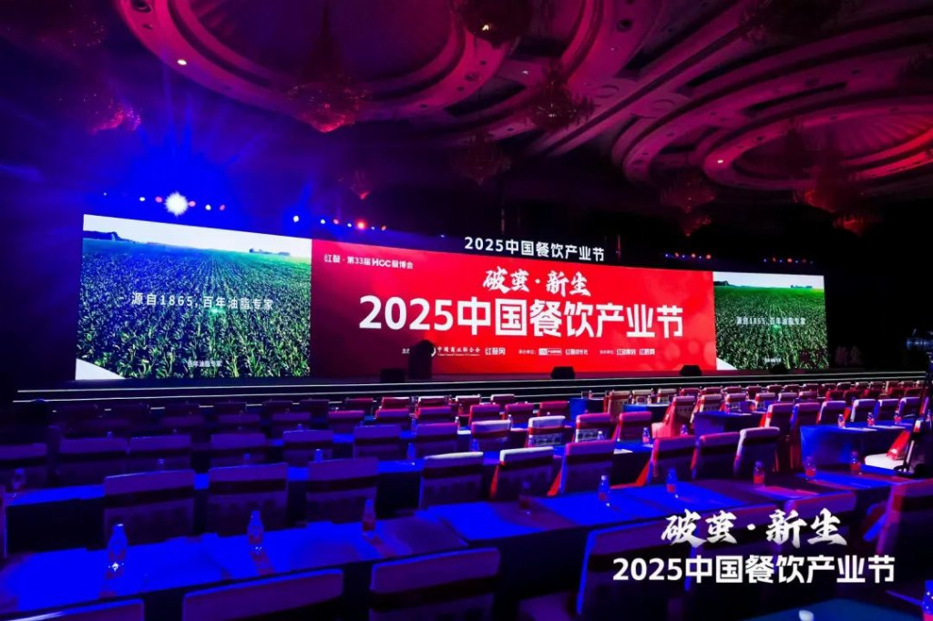 “破繭? 新生” 2025中國餐飲產(chǎn)業(yè)節(jié)”盛大召開，袁記肉夾饃等眾多知名餐飲品牌率團(tuán)共襄盛舉|餐飲界
