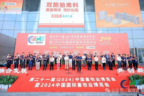 新質(zhì)生產(chǎn)力 頂峰相見！18萬平米全球畜牧盛宴！23萬+行業(yè)先鋒！2025畜博會強(qiáng)勢來襲!|餐飲界