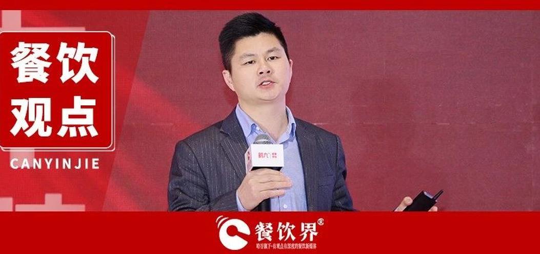 從股東內(nèi)耗到盈利倍增，餐企如何通過合伙人機制做到全鏈共贏？|餐飲界