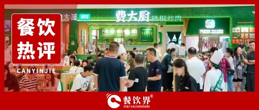 百萬(wàn)年薪“搶人”闖美，費(fèi)大廚炒熱中餐出海新戰(zhàn)場(chǎng)？