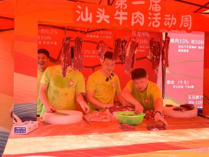新鮮是門檻，非遺才正宗，八合里明檔秀場搬進汕頭牛肉文化周賽場