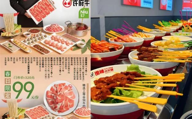 2025火鍋行業(yè)現(xiàn)狀與發(fā)展分析報(bào)告
