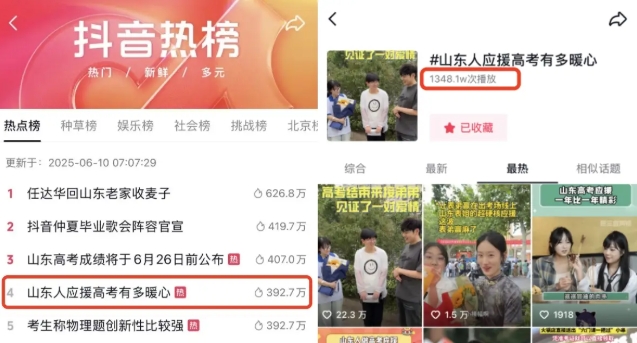 “一把牛肉串“爆火出圈！許府牛如何用小吃撬動(dòng)大流量？