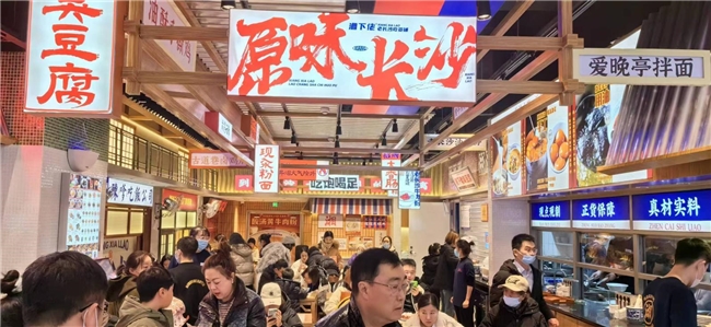 “湘下佬”老長沙吃貨鋪開啟全時(shí)段輕正餐模式，開辟場景消費(fèi)新藍(lán)海！