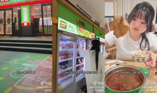 鍋圈食匯：從抖音流量破圈到全球“社區(qū)央廚”的進(jìn)階之路