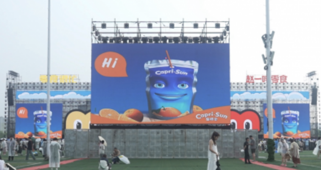 盛夏激情綻放，果倍爽玩轉(zhuǎn)零食音樂節(jié)
