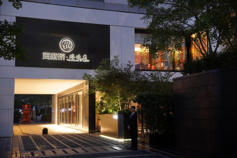 聚焦精致用餐需求， 海底撈全國首家臻選店開業(yè)